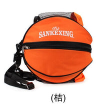 Load image into Gallery viewer, Outdoor Sports Shoulder Soccer Ball Bags Nylon Training Equipment Accessories Kids Football kits Volleyball Basketball Bag